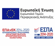 Ευρωπαική Ενωση ΕΠΑνΕΚ 2014-2020 banner